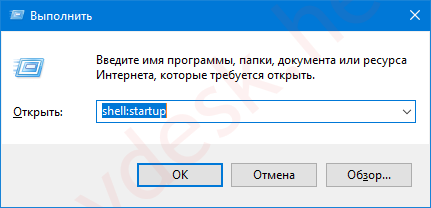 launching startup manager in windows