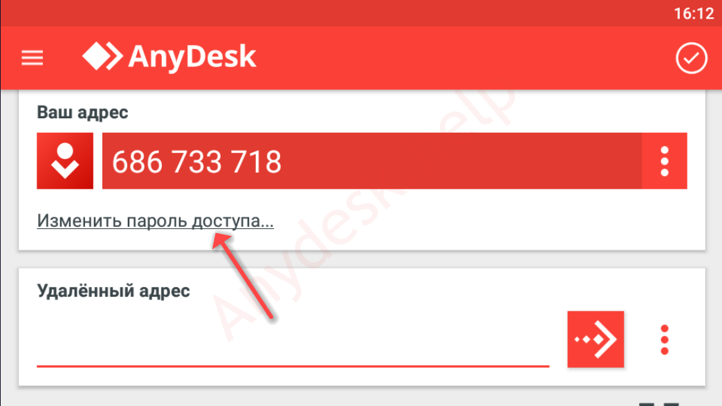 change anydesk password on android