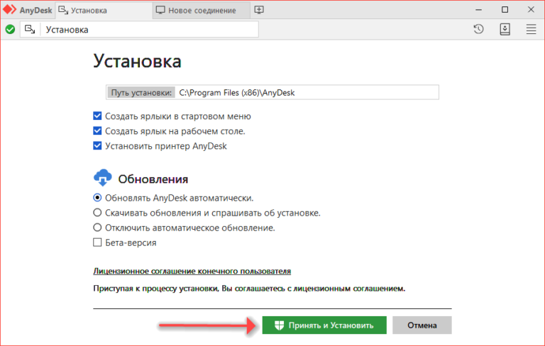 Скачивать файлы без показа окна подтверждения что это