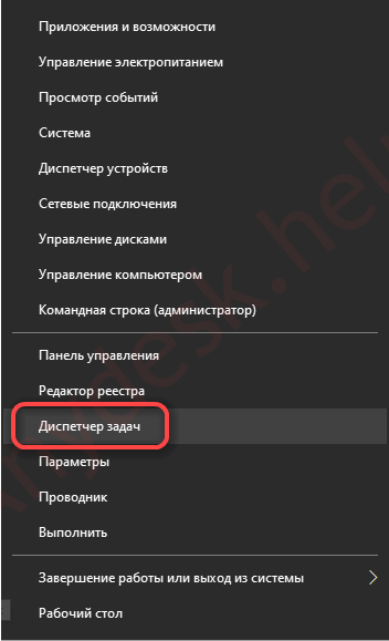 start device manager