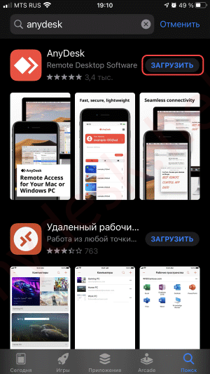 загрузка Anydesk на iphone