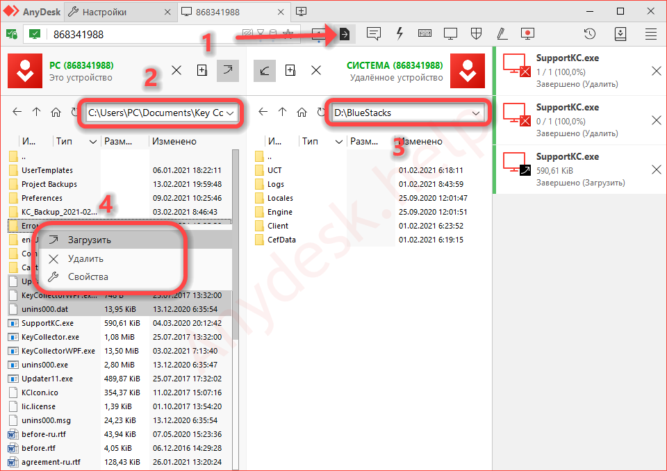 Anydesk search files how to uninstall tightvnc server