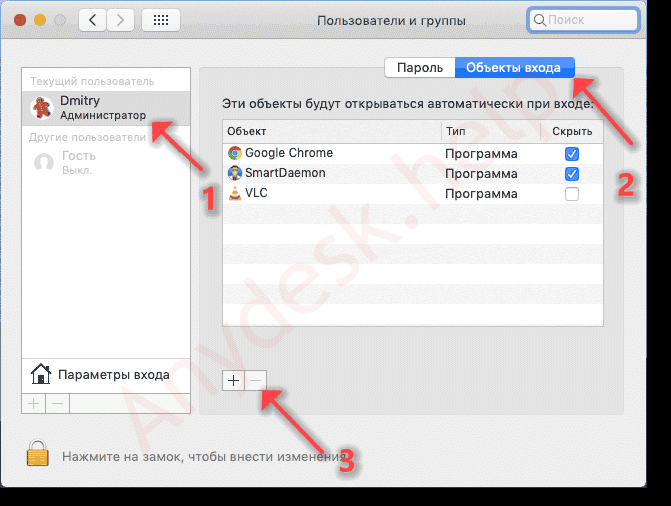 disabling anydesk autoload in mac os